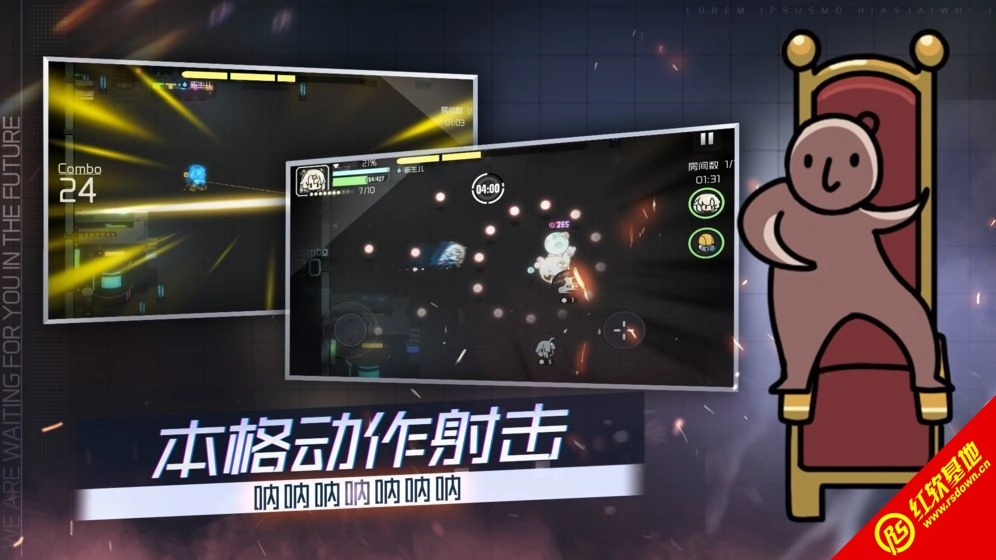 映月城与电子姬(Phantomoon)