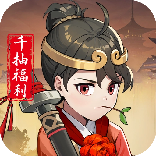 众神之役免费版