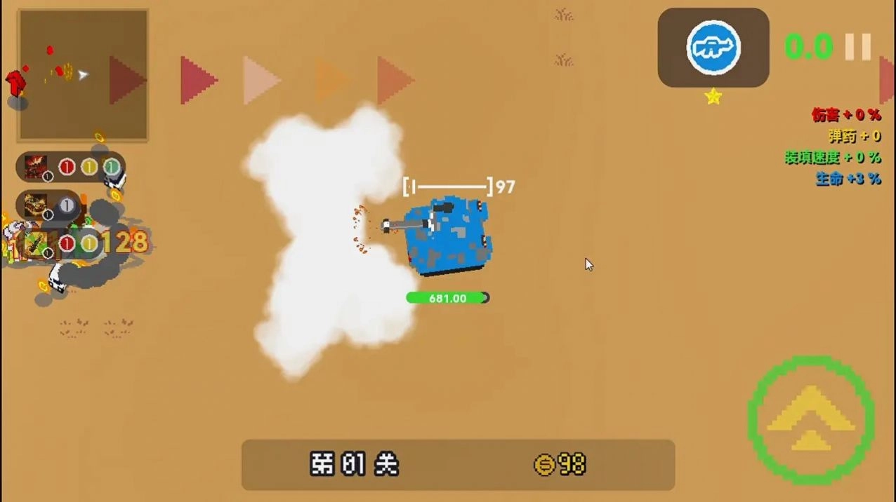 贪吃小车队官方最新版