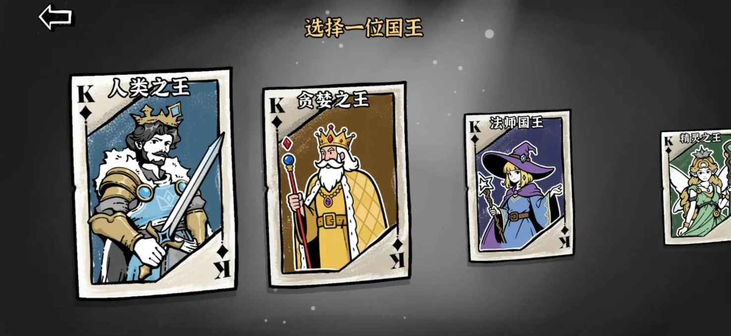 暗影之王直装版