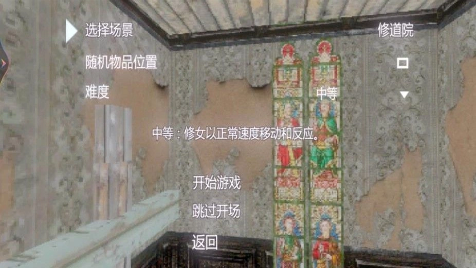 恐怖密室解谜求生手机免费版