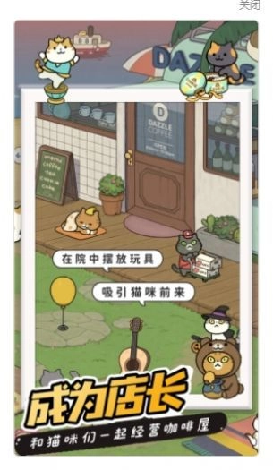 萌狗公园游戏安装包