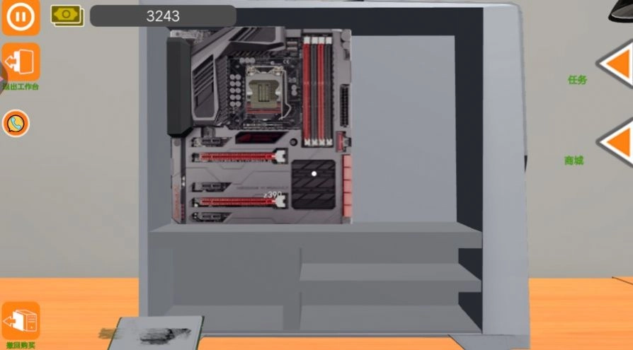 未来世界都市打工游戏纯净版