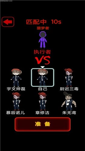 恐怖人偶来袭官方最新版