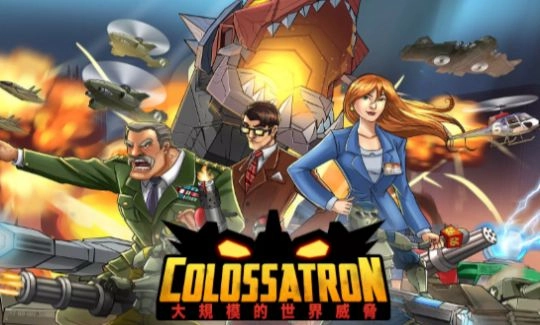 龙型机甲(Colossatron)