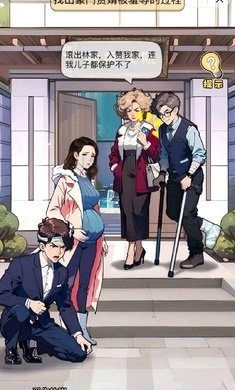 飞驰的人生直装游戏版