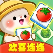 欢喜连连官方正版