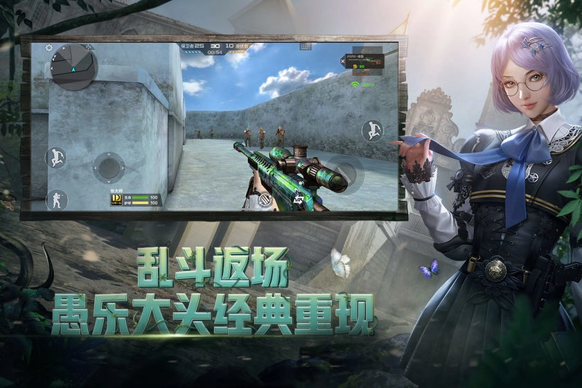 恶搞火线(DC怀旧火线)