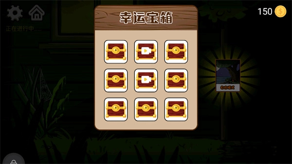 异型虫历险记(3)