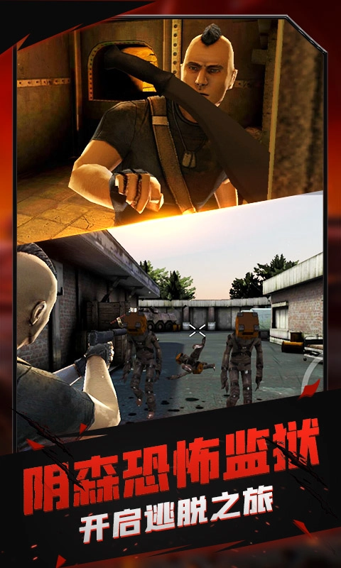 火线模拟器游戏无广告版