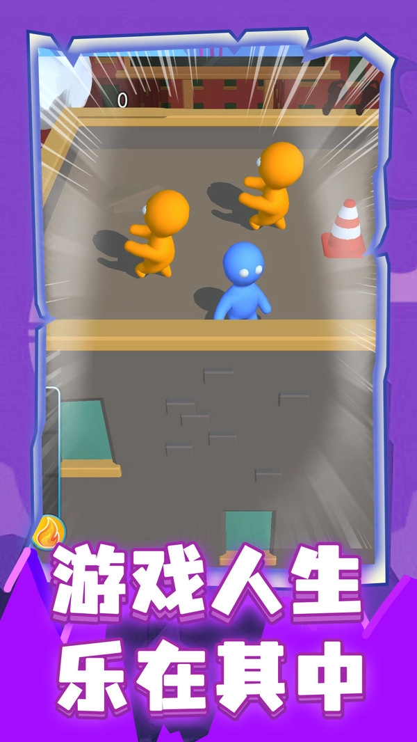 让你一败涂地官方正版