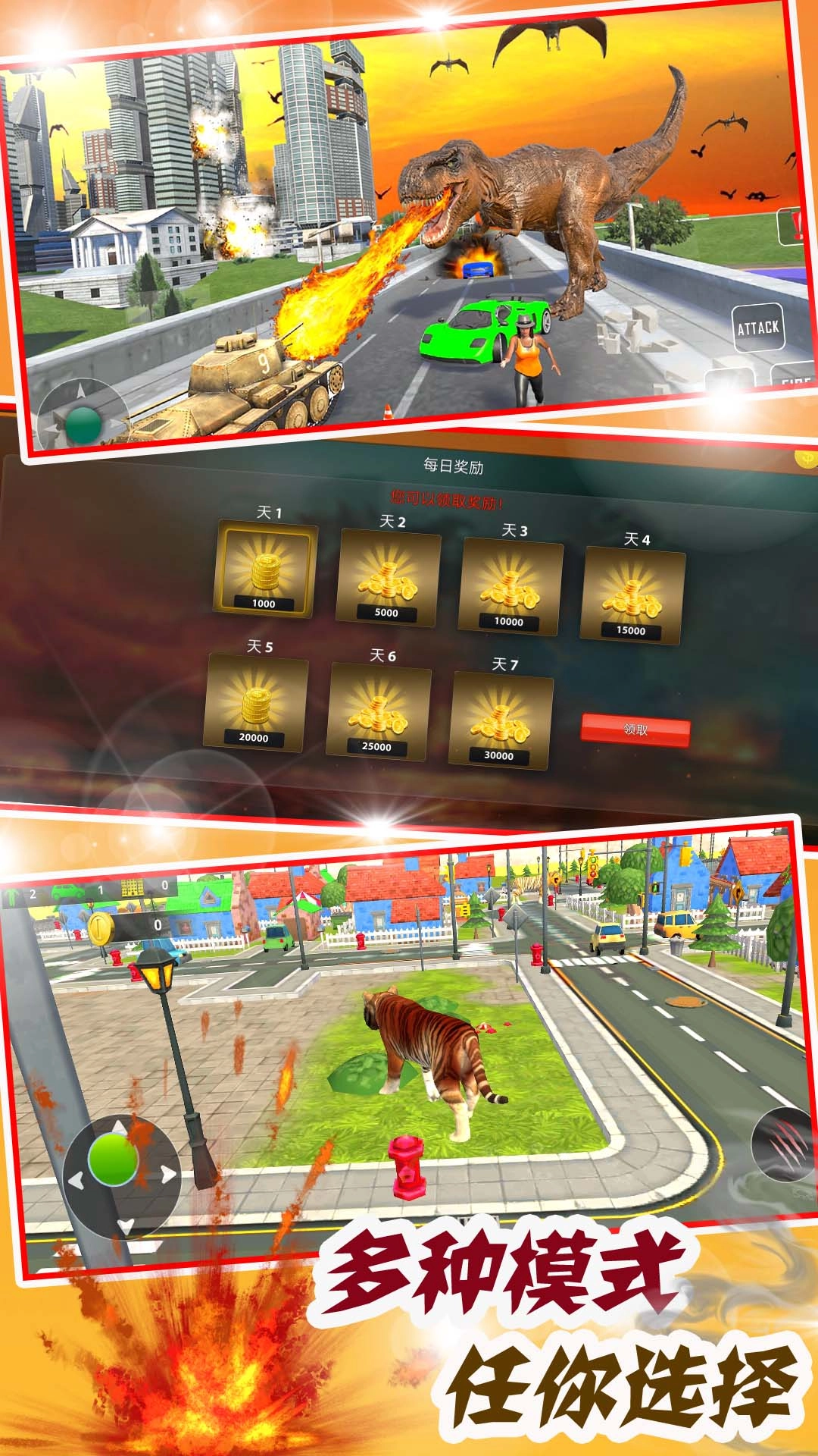 荒岛生存求生免费原版