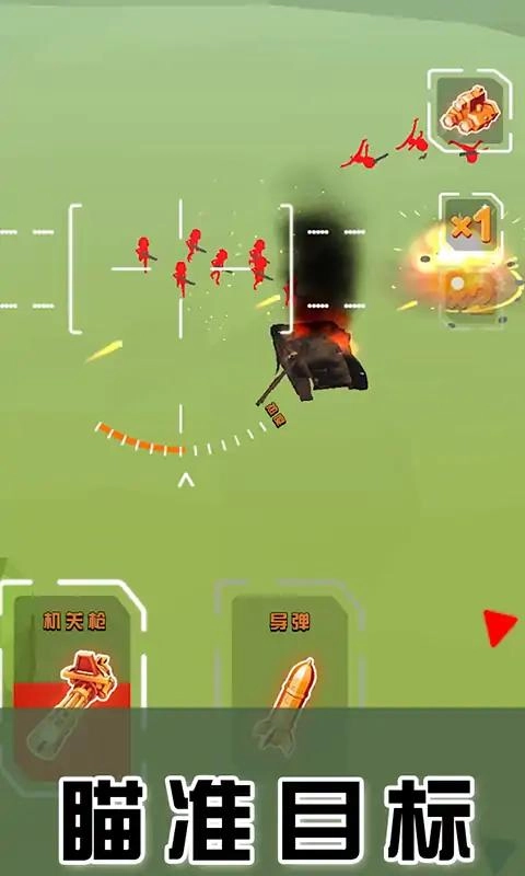 无人机卫士(DroneDefender)