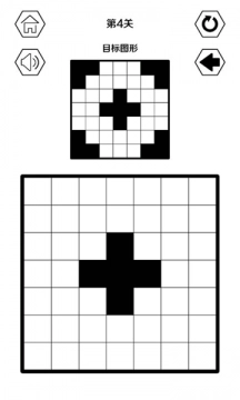 黑白迭代官方版图1