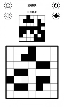 黑白迭代官方版图4