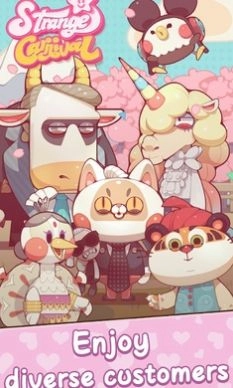 奇妙餐车营地(Strange Carnival)