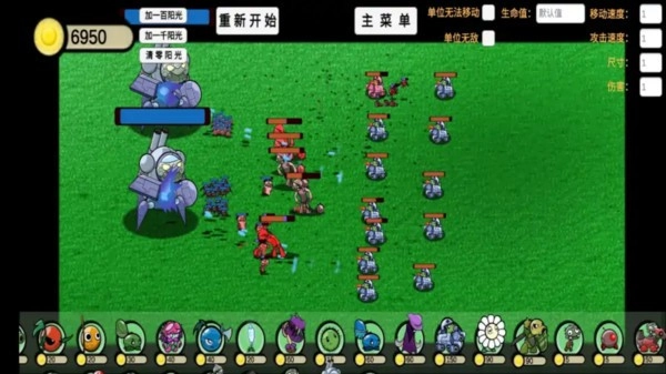 全民僵尸大作战(完整版