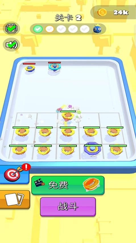 旋转陀螺比赛手机版