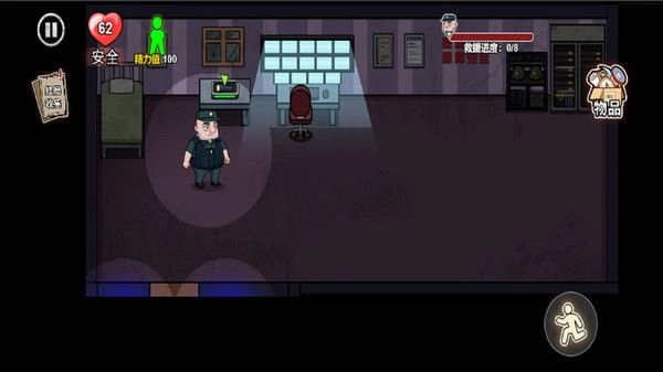 酒店保安模拟器游戏无广告版