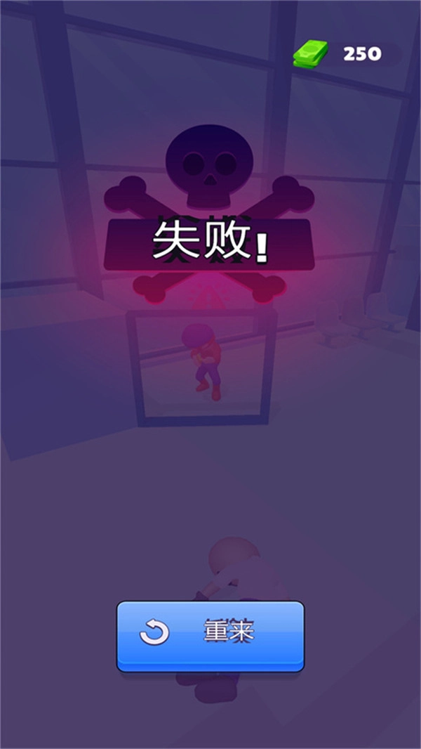 射击特工通用版