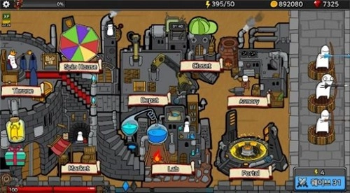 罗号战争(Arrow War)