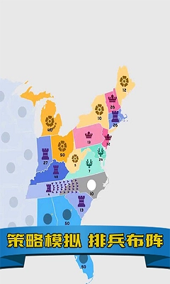 帝国扩张模拟器免费原版