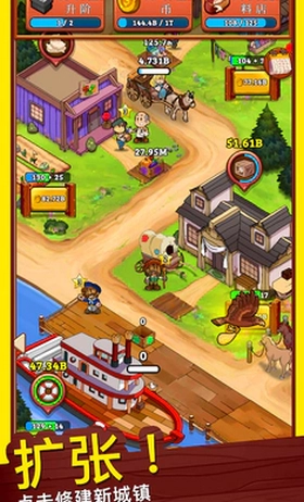 西部小镇(Idle Frontier)