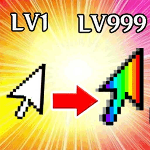 升级新武器最新版