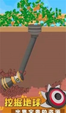 挖矿特攻队免费版