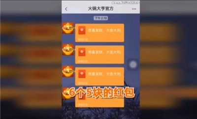 火锅大亨(Hot Pot)