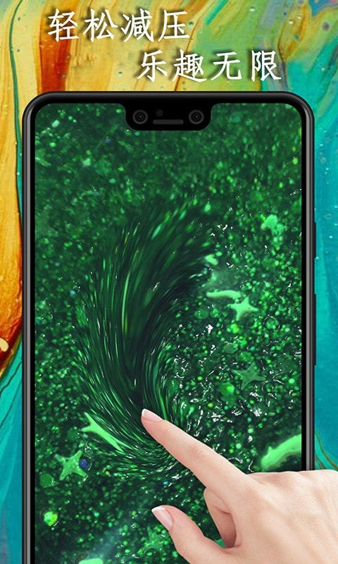 宝宝彩虹软泥制作图1