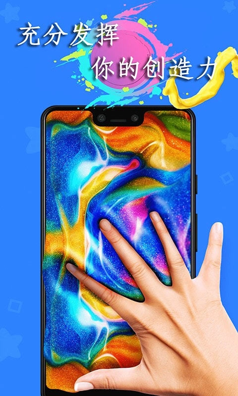 宝宝彩虹软泥制作图4