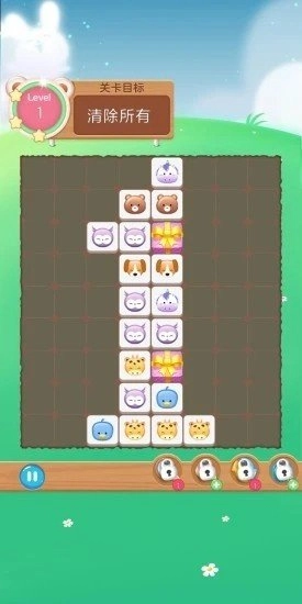 萌宠连连看红包版图1