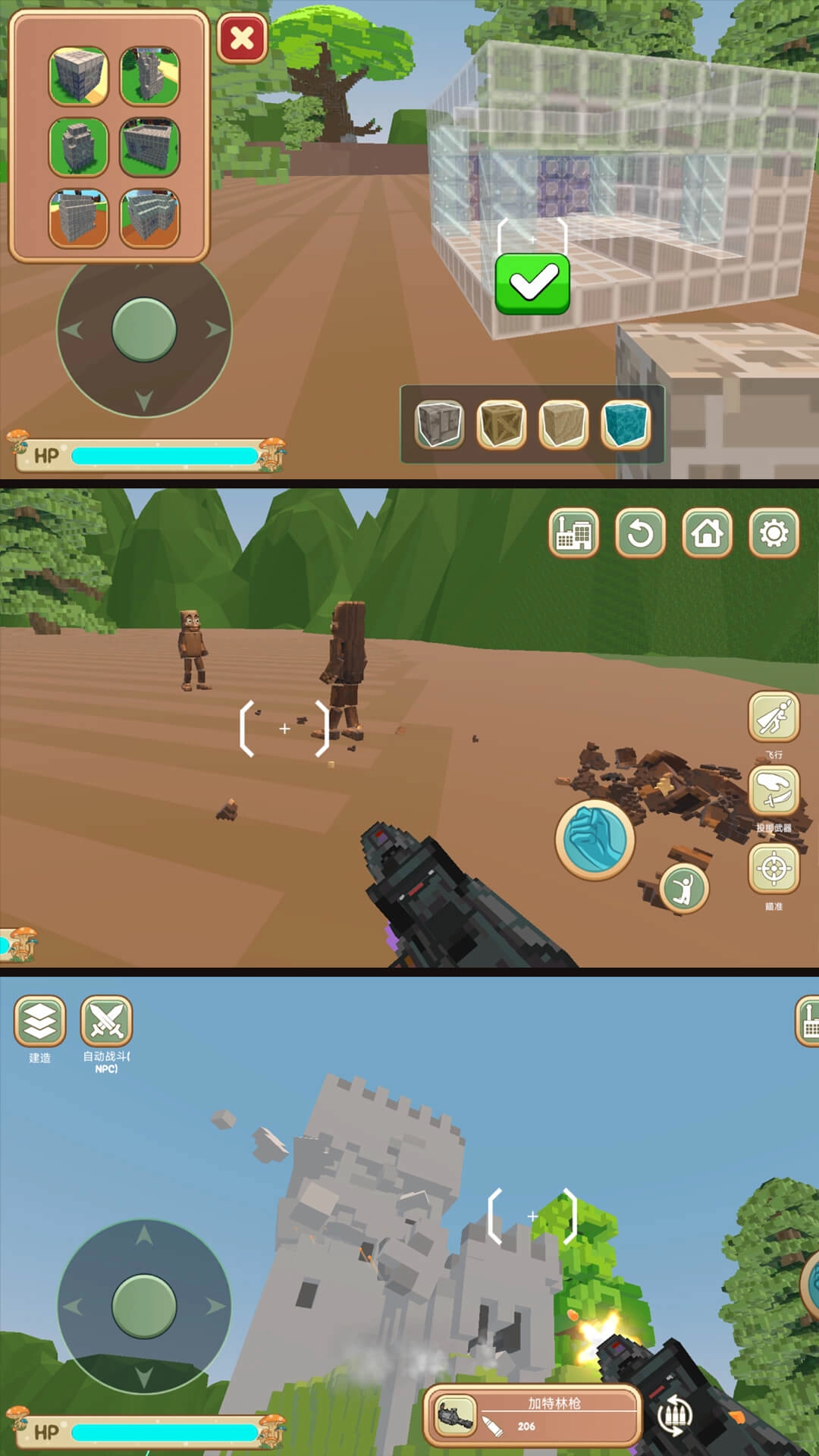 梦幻像素城市免费版