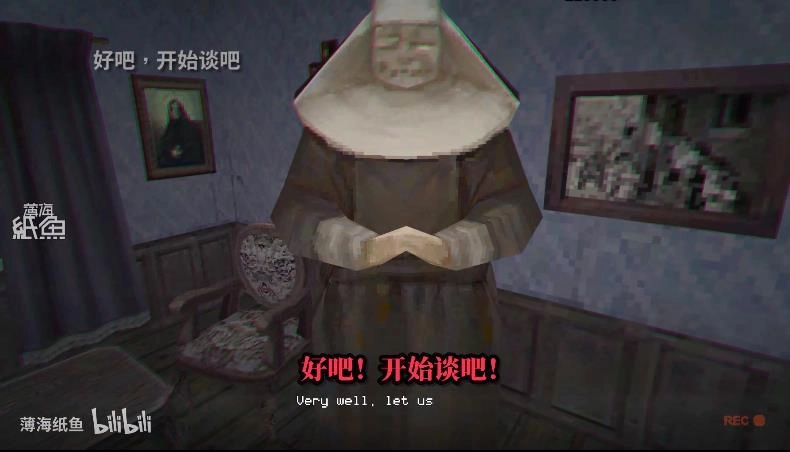 石屋孤儿院(Good Nun)直装版