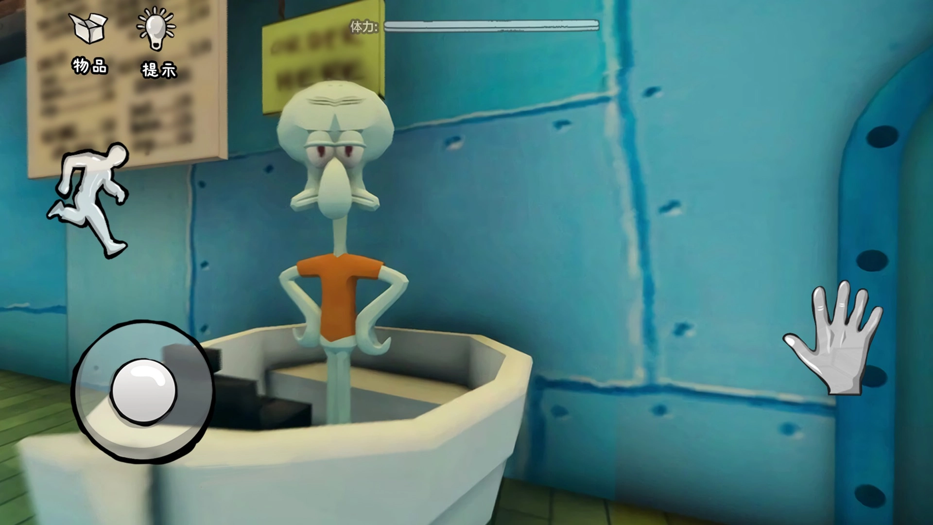 恐怖的餐厅原版