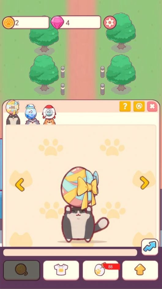 造梦小店官方最新版