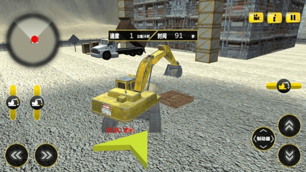 打工王者手机最新版