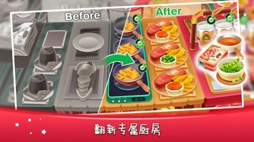 烹饪料理爸爸(The Cooking Game Papa's Cafe)免费原版