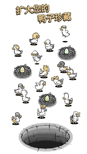 奇怪的鸭子模拟游戏纯净版