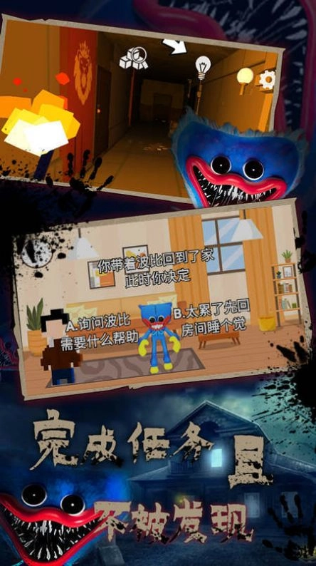 流浪猫咪模拟器游戏绿色版