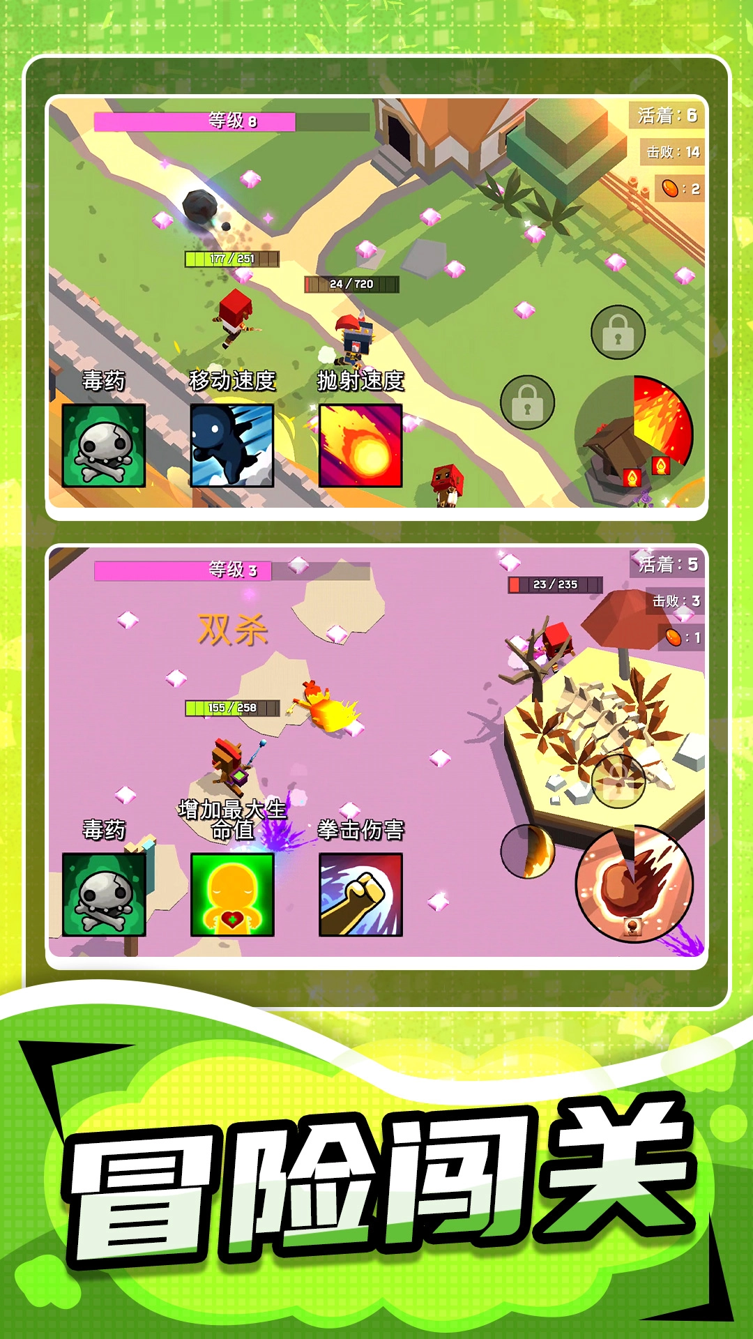 异能联盟守卫战游戏正版