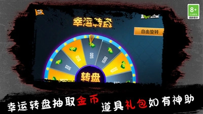 僵尸FPS射击手机正版