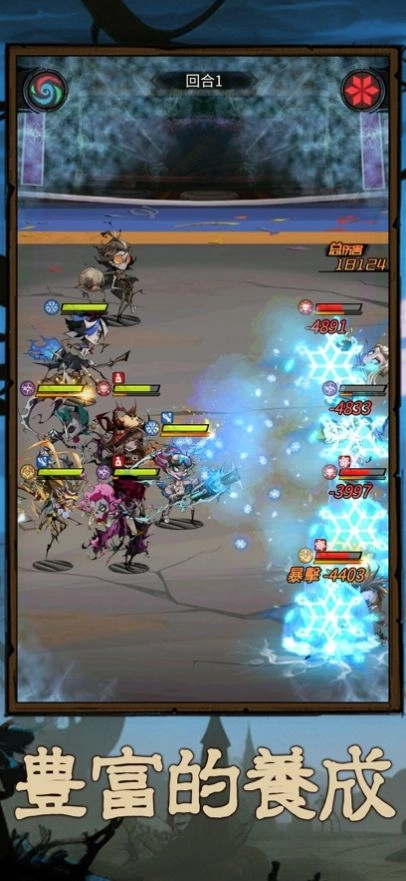 最后的都市安卓官方版