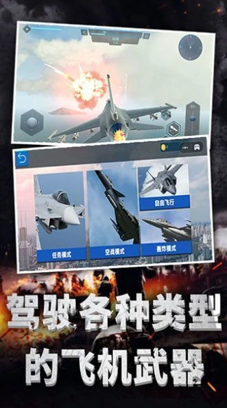 火柴人绳索侠客2