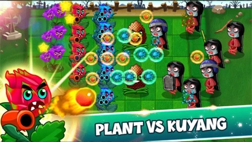 植物大战苦阳大战(Plant VS Kuyang)