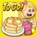 老爹煎饼店togo(Papas Pancakeria To Go)游戏纯净版