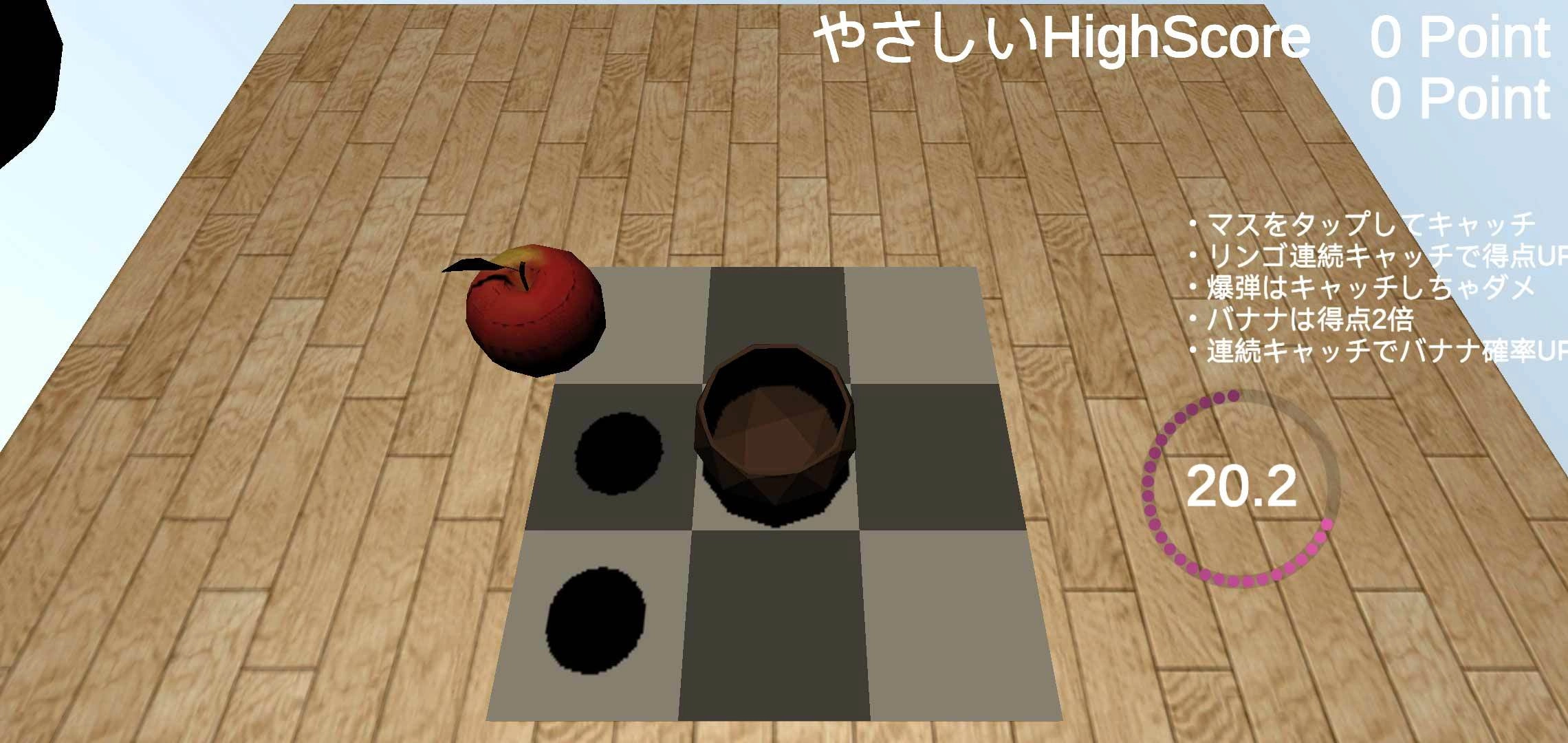 30秒结束瞬间(いらバス)