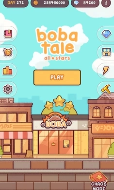 波霸奶茶全明星手机免费版