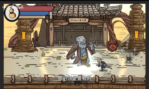 黑神话吗喽游戏